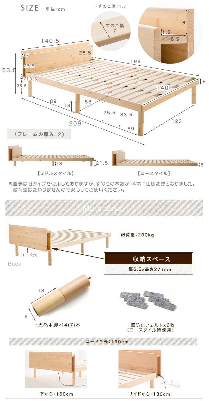 北欧パイン材 すのこベッド スマホスタンド付 2口コンセント Amazon｜タンスのゲン ベッド ダブル 北欧パイン 宮棚 【実用新案登録